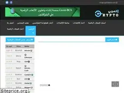 Sites similar to cryptoblarabi.com