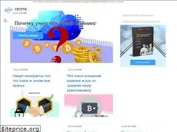Sites similar to cryptobotanika.ru