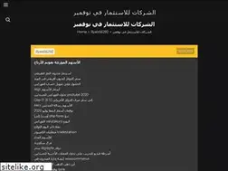 Sites similar to cryptobtjr.web.app