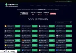 Sites similar to cryptobuy.com.ua
