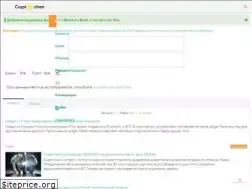 Sites similar to cryptochan.org