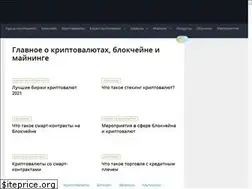 Sites similar to cryptochill.ru