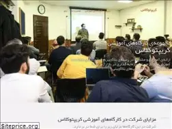 Sites similar to cryptoclass.center
