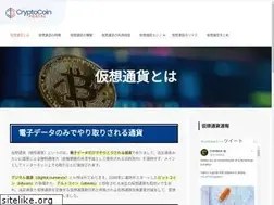 Sites similar to cryptocoinportal.jp