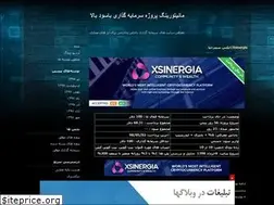 Sites similar to cryptocurency.blogfa.com