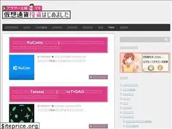 Sites similar to cryptocurrency-maki.net