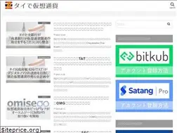 Sites similar to cryptocurrency-thailand.com