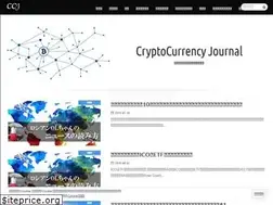 Sites similar to cryptocurrencyjournal.jp