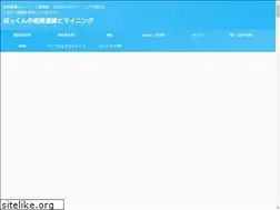 Sites similar to cryptocurrencyminer.jp
