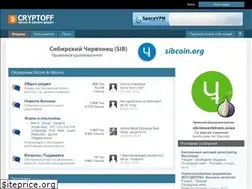 Sites similar to cryptoff.org