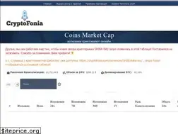 Sites similar to cryptofonia.com