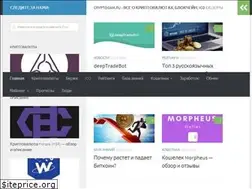 Sites similar to cryptogam.ru
