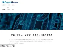 Sites similar to cryptogames.co.jp