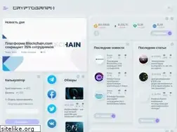 Sites similar to cryptograph.life