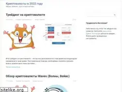 Sites similar to cryptohamsters.ru