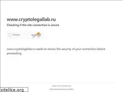 Sites similar to cryptolegallab.ru