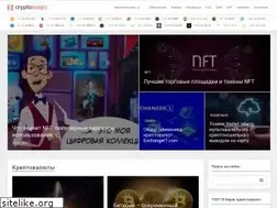 Sites similar to cryptomagic.ru
