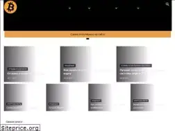 Sites similar to cryptomic.ru