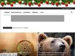 Sites similar to cryptomining-blog.ru