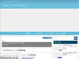 Sites similar to cryptomining.jp