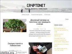 Sites similar to cryptonet.biz