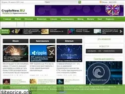 Sites similar to cryptonew.ru