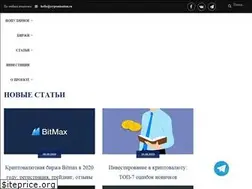 Sites similar to cryptonisation.ru