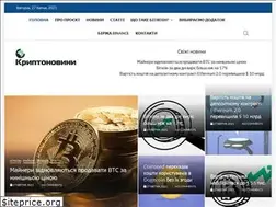 Sites similar to cryptonovunu.com.ua