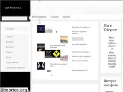 Sites similar to cryptonyka.com