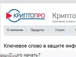 Sites similar to cryptopro.ru