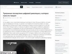 Sites similar to cryptor.net