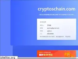 Sites similar to cryptoschain.com