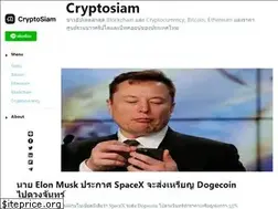 Sites similar to cryptosiam.com