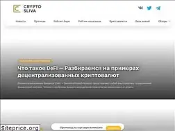 Sites similar to cryptosliva.top