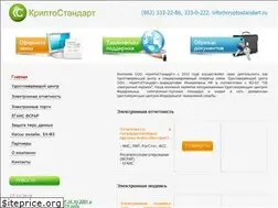 Sites similar to cryptostandart.ru