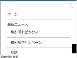 Sites similar to cryptostream.jp