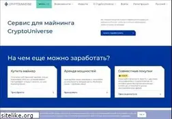 Sites similar to cryptouniverse.io