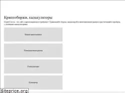 Sites similar to cryptouser.ru