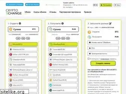Sites similar to cryptoxchange.ru