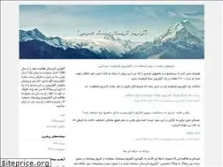 Sites similar to crystal-aquarium.blogfa.com