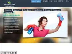 Sites similar to crystal-as.com.ua