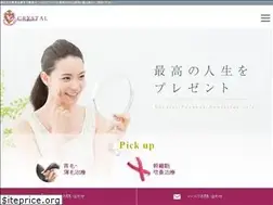 Sites similar to crystal-biyou.com