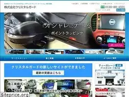 Sites similar to crystal-corp.com