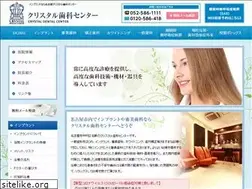 Sites similar to crystal-dc.com