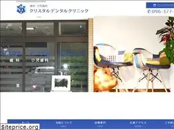Sites similar to crystal-dc.jp