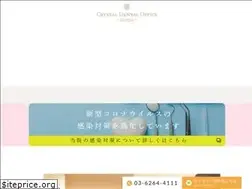Sites similar to crystal-dental.com