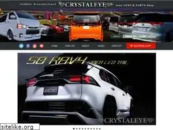 Sites similar to crystal-eye.jp