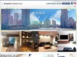 Sites similar to crystal-jp.co.jp