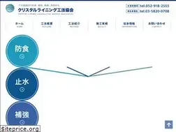 Sites similar to crystal-l.com