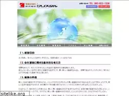 Sites similar to crystal-ltd.com